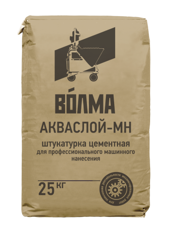 волма акваслой мн