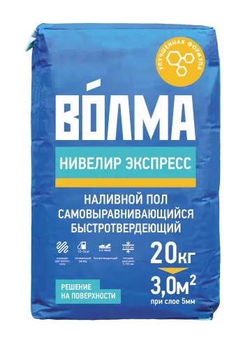 NE-novyy-meshok (convert.io)