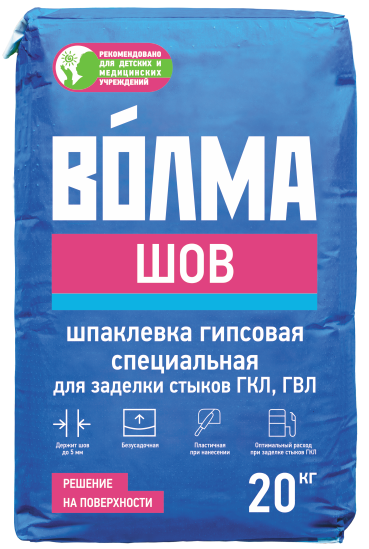 smes_sukhaya_shpaklevochnaya_na_gipsovom_vyazhushchem_volma_shov_20_kg