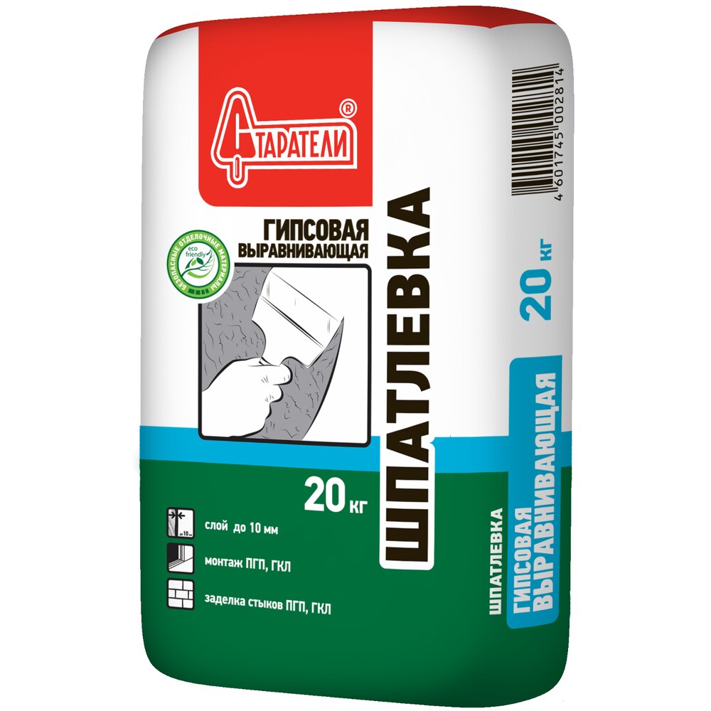 Старатели Гипс