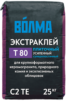 Клей плиточный Волма "Экстраклей", 25 кг / 56 шт/под