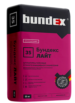 Штукатурка гипсовая "Бундекс Лайт", 25 кг / 48 шт/под